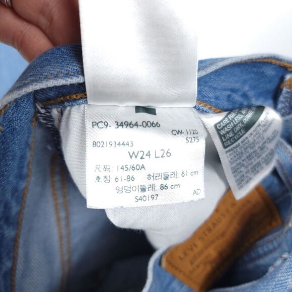 LEVIS Premium Wedgie Straight Distressed Knee Raw Hem Ankle Crop Jeans 24 x 26 - Picture 11 of 11